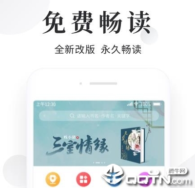 篮球买球app